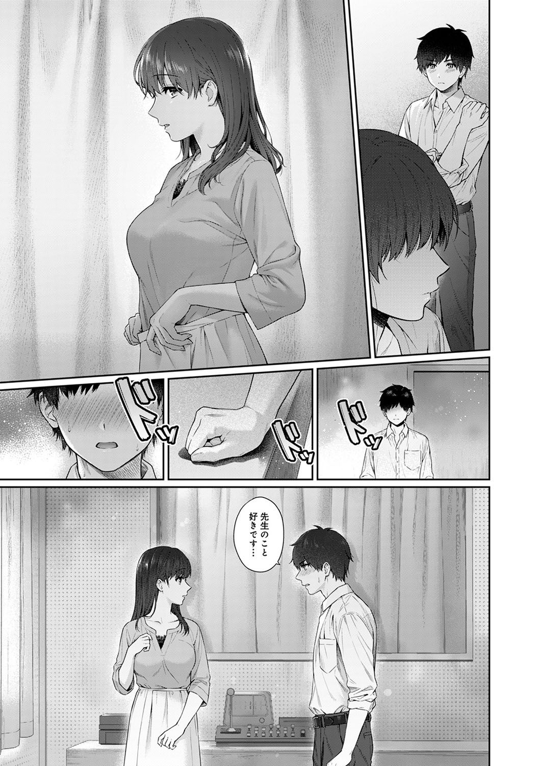 Sensei to Boku Ch. 1-10 - Page 246