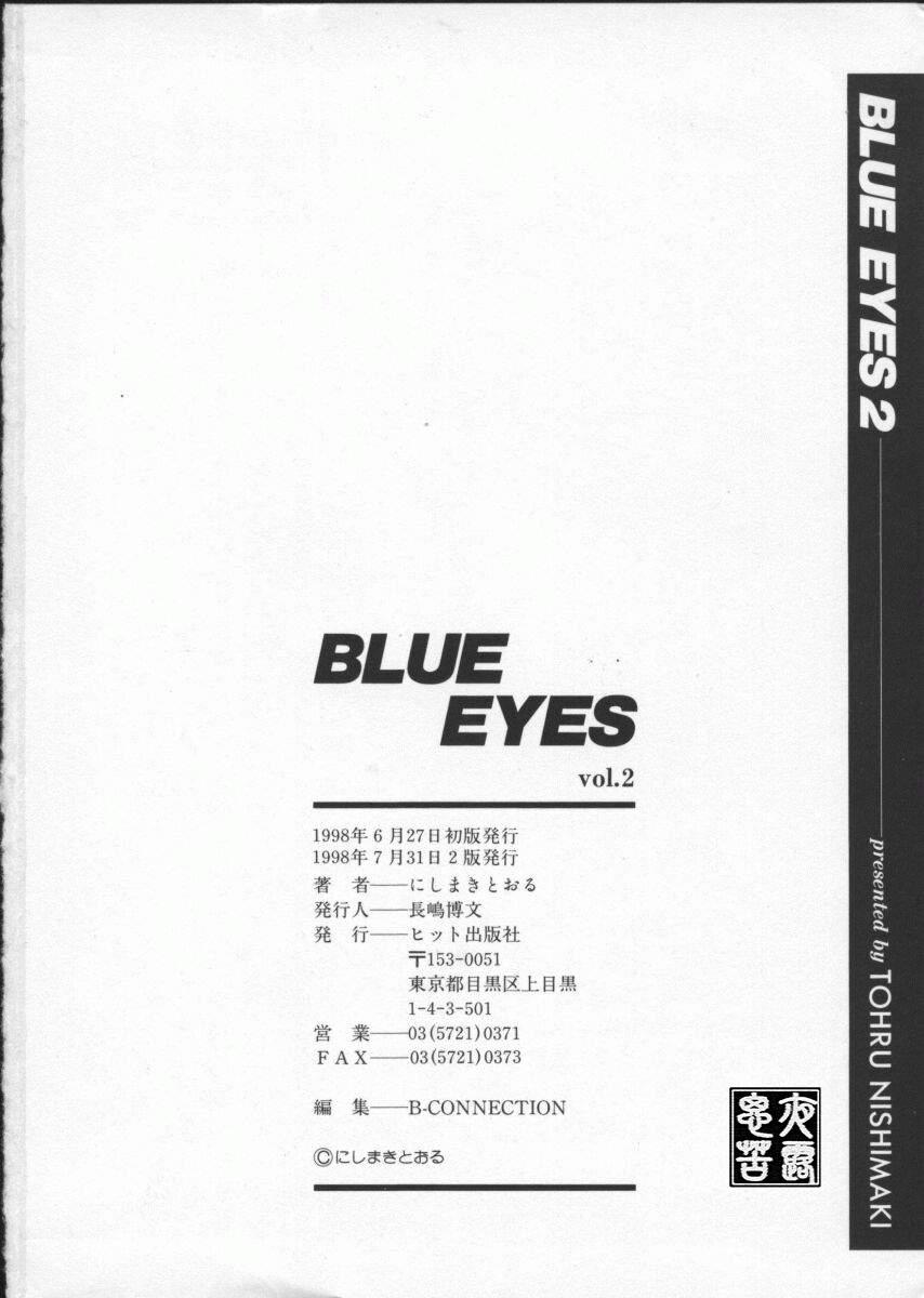 BLUE EYES 2 | 藍眼女郎 2 - Page 173