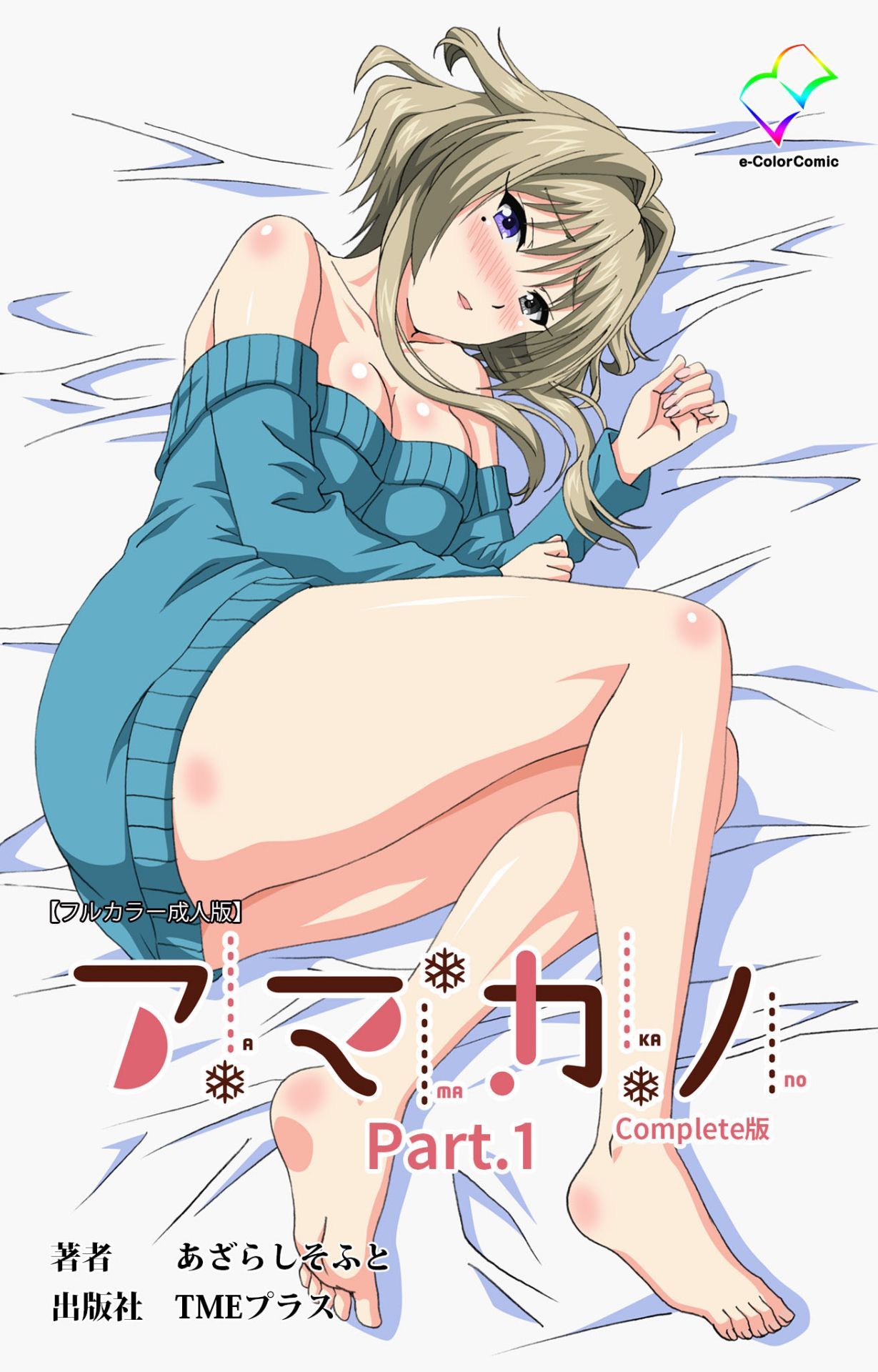 Preview page 1