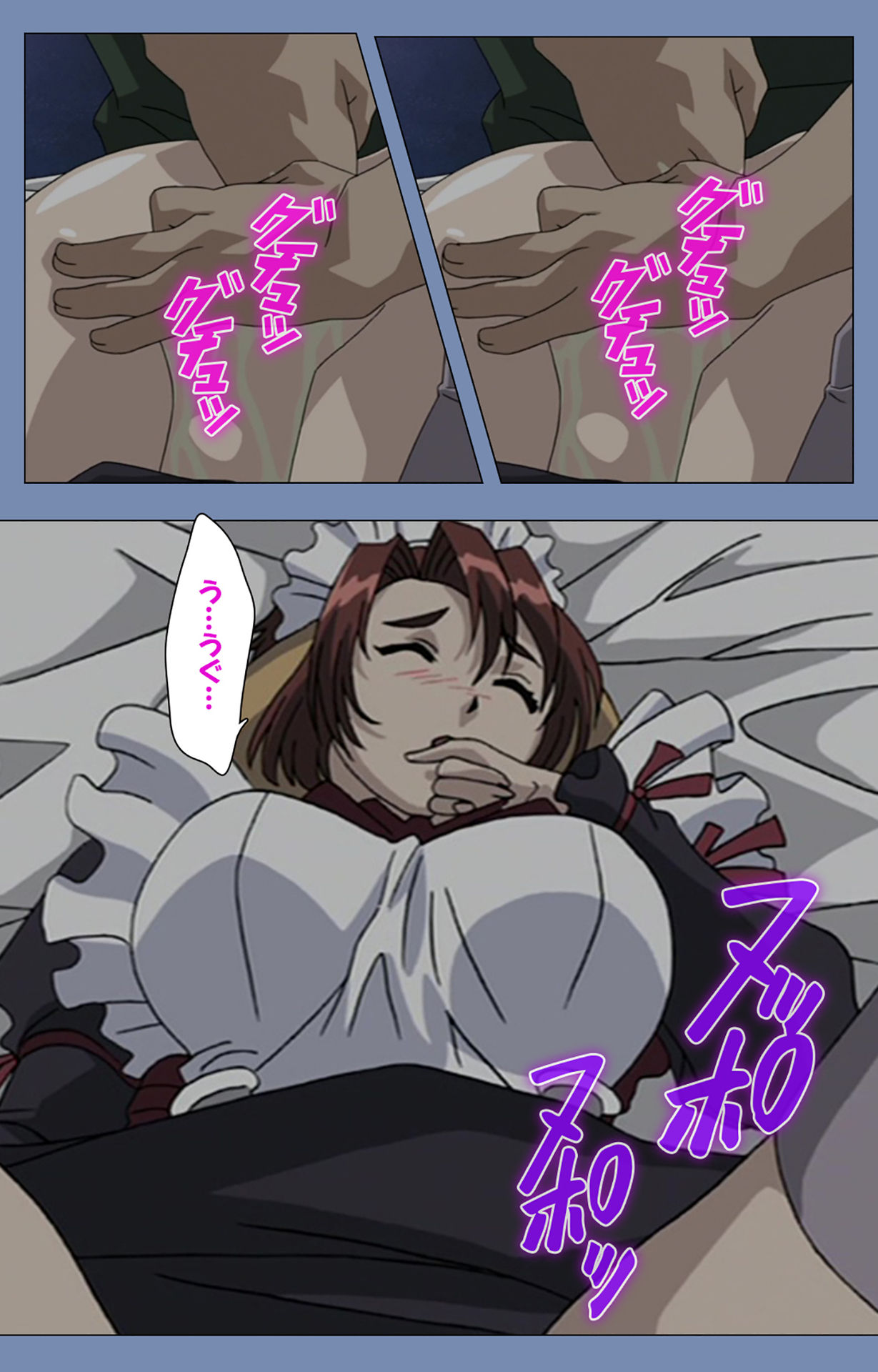 Maid no Yakata Kanzenban - Page 223
