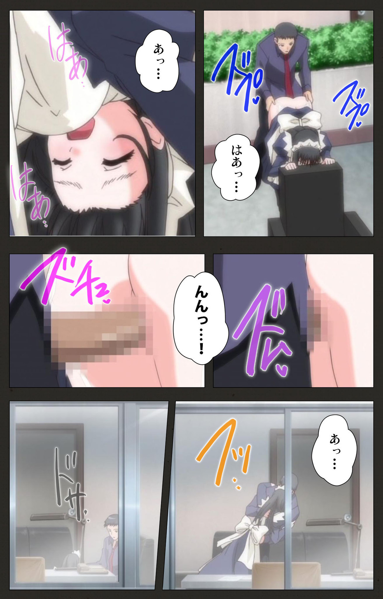 Shinshou Genmukan Kanzenban - Page 19