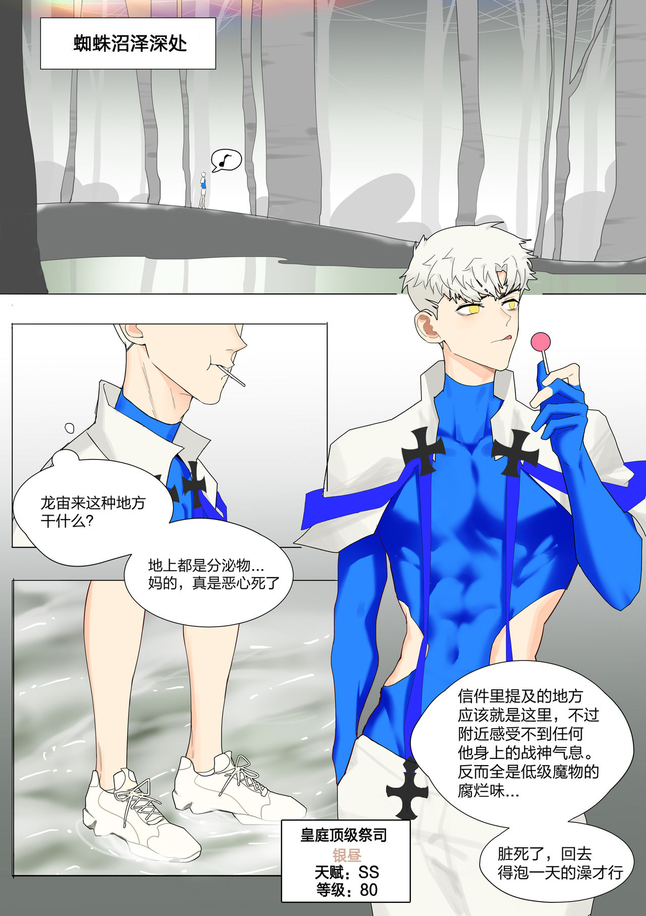 Preview page 4