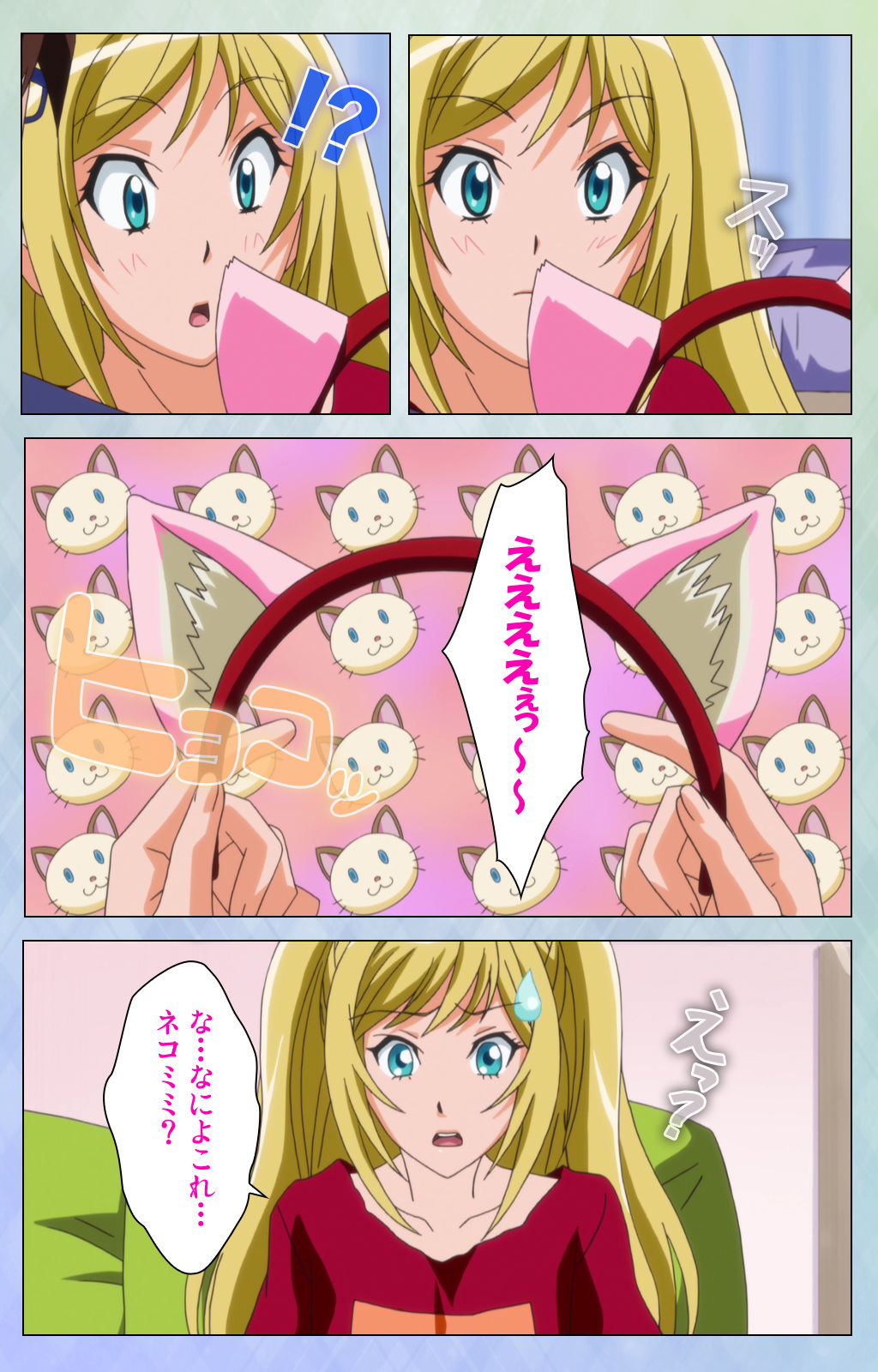 Otomehime Kanzenban - Page 128