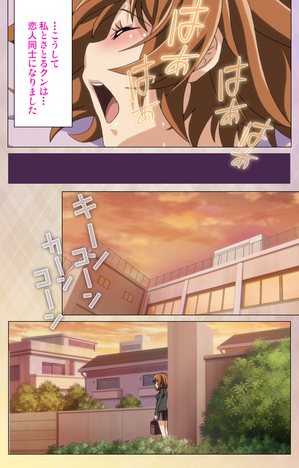 Otomehime Kanzenban - Page 48