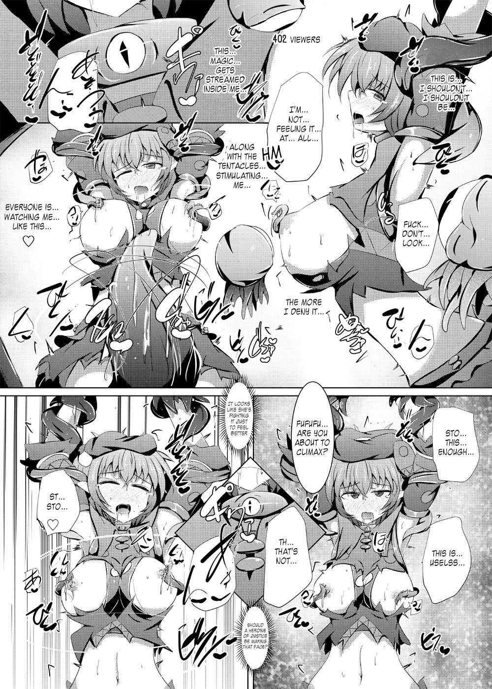 Kuren Kishou Quarta Ametus #21 - Page 13