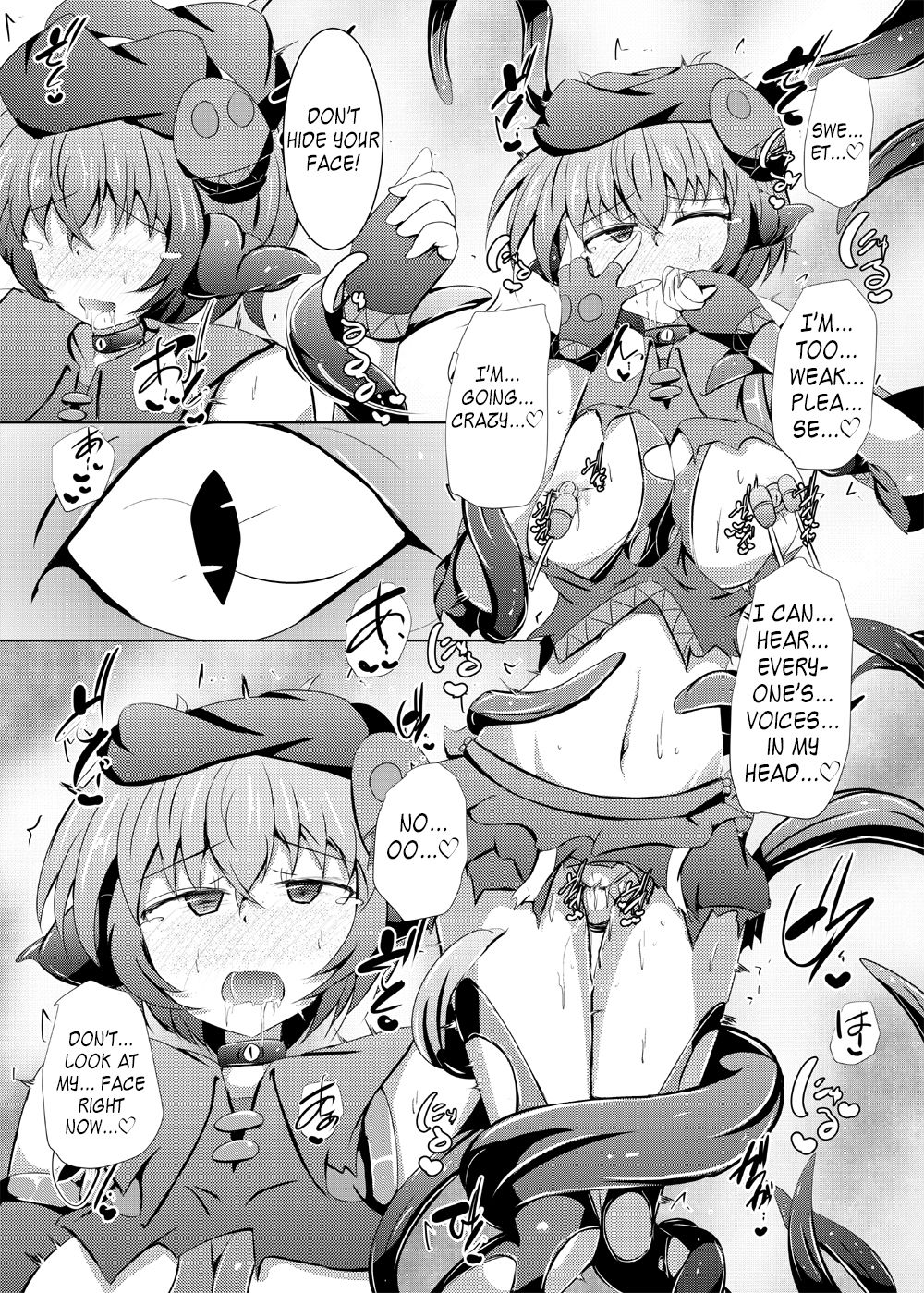 Kuren Kishou Quarta Ametus #21 - Page 26