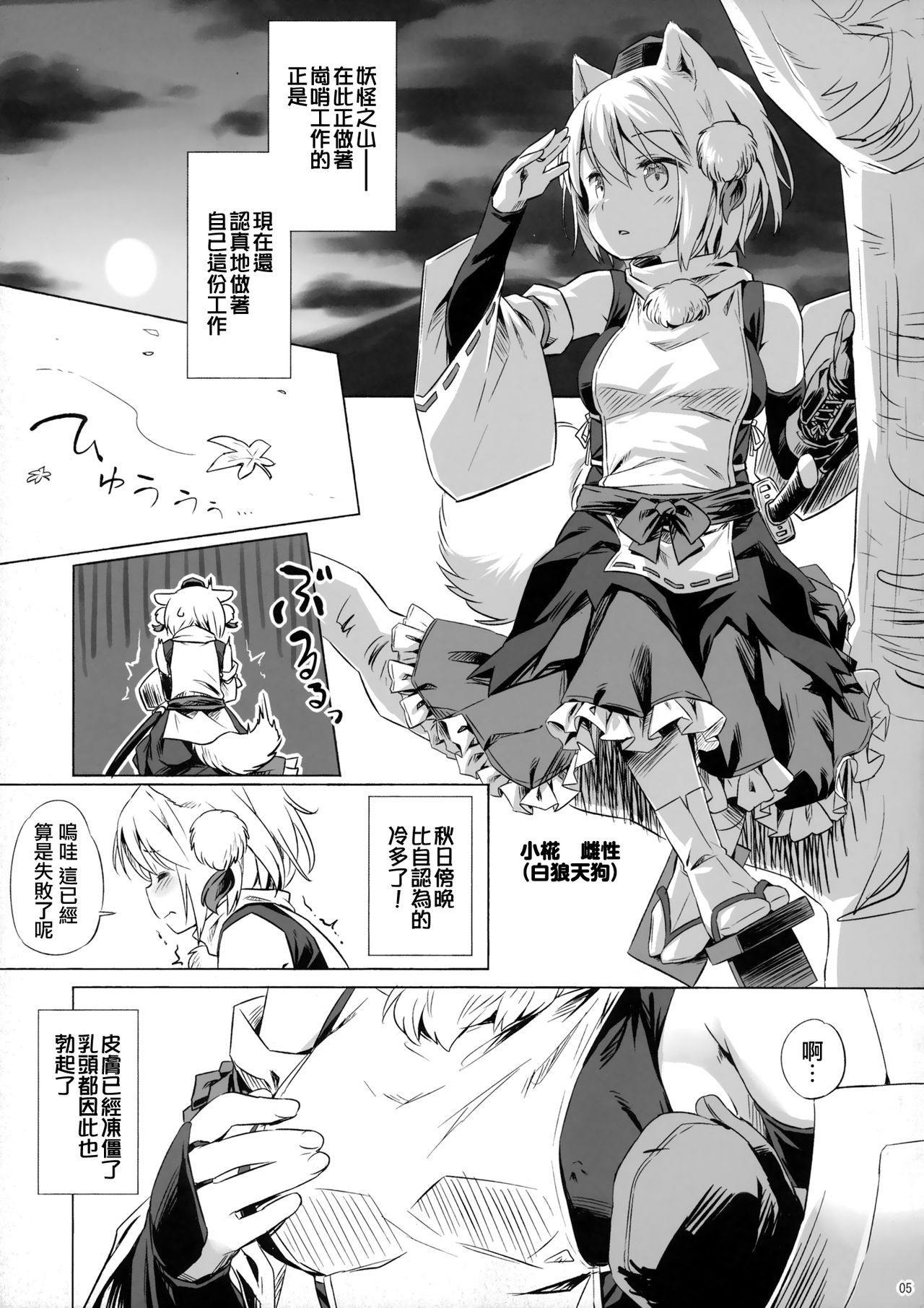 Preview page 5