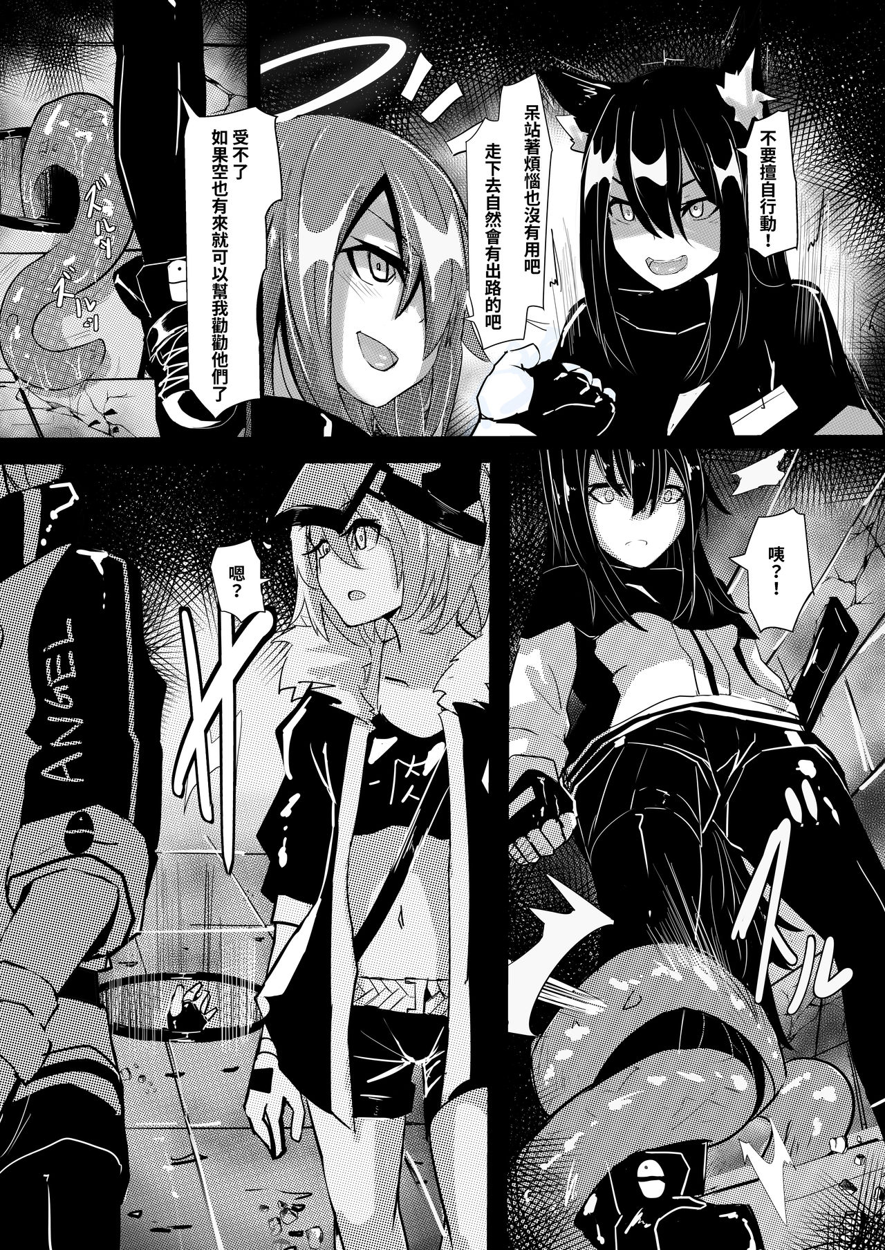 Preview page 4