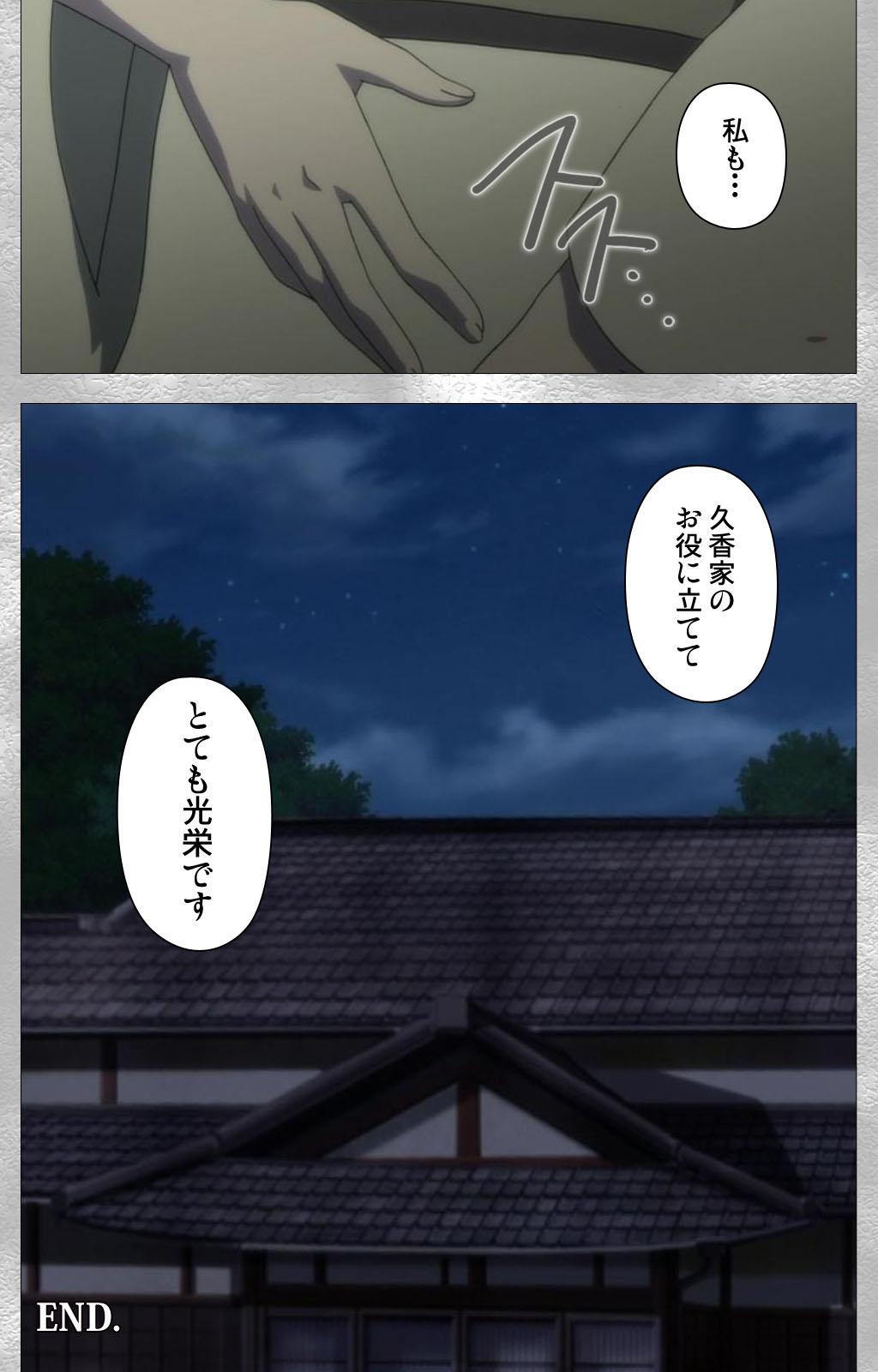 Yobai suru Nananin no Harame Complete ban - Page 123