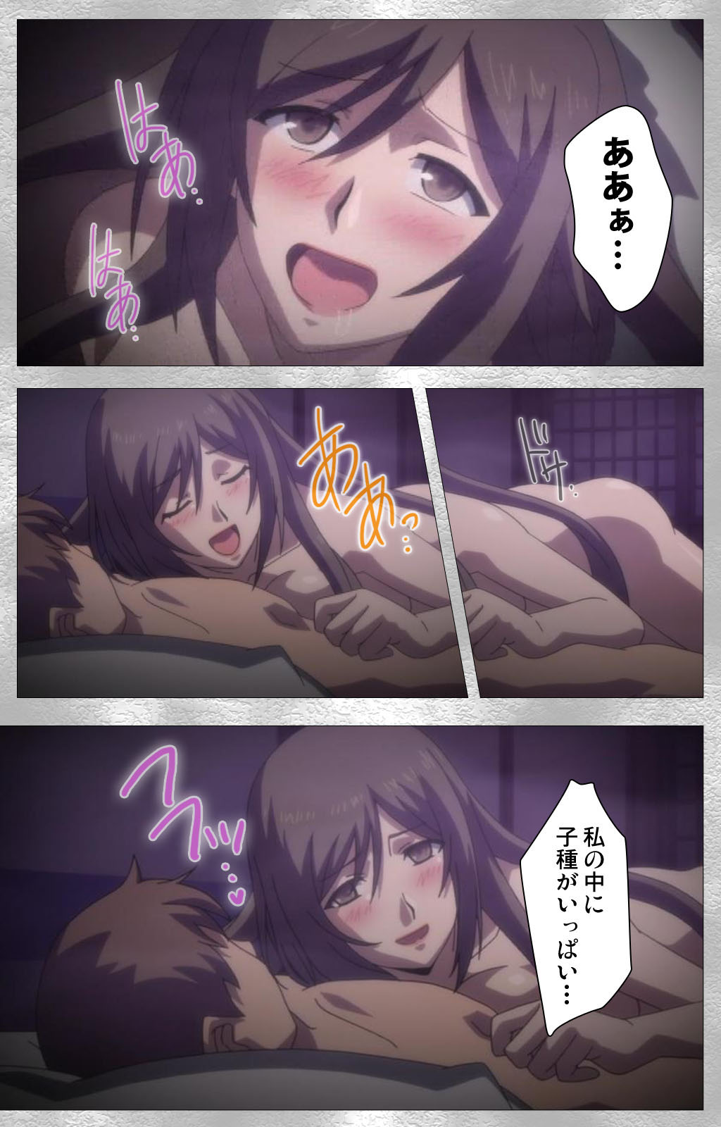 Yobai suru Nananin no Harame Complete ban - Page 19