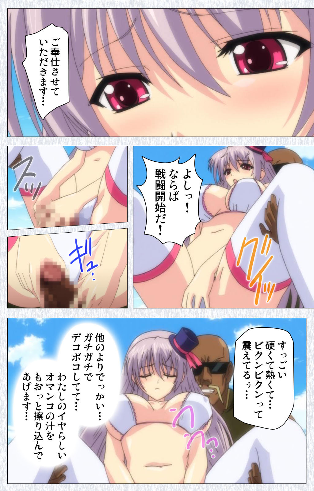 Cosplay Roshutsu Kenkyuukai Complete ban - Page 115