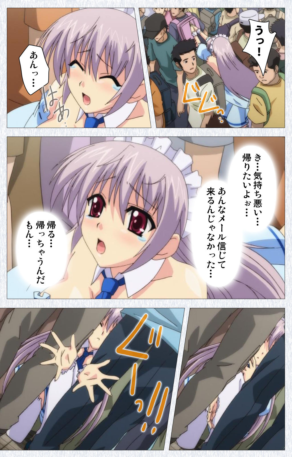 Cosplay Roshutsu Kenkyuukai Complete ban - Page 29