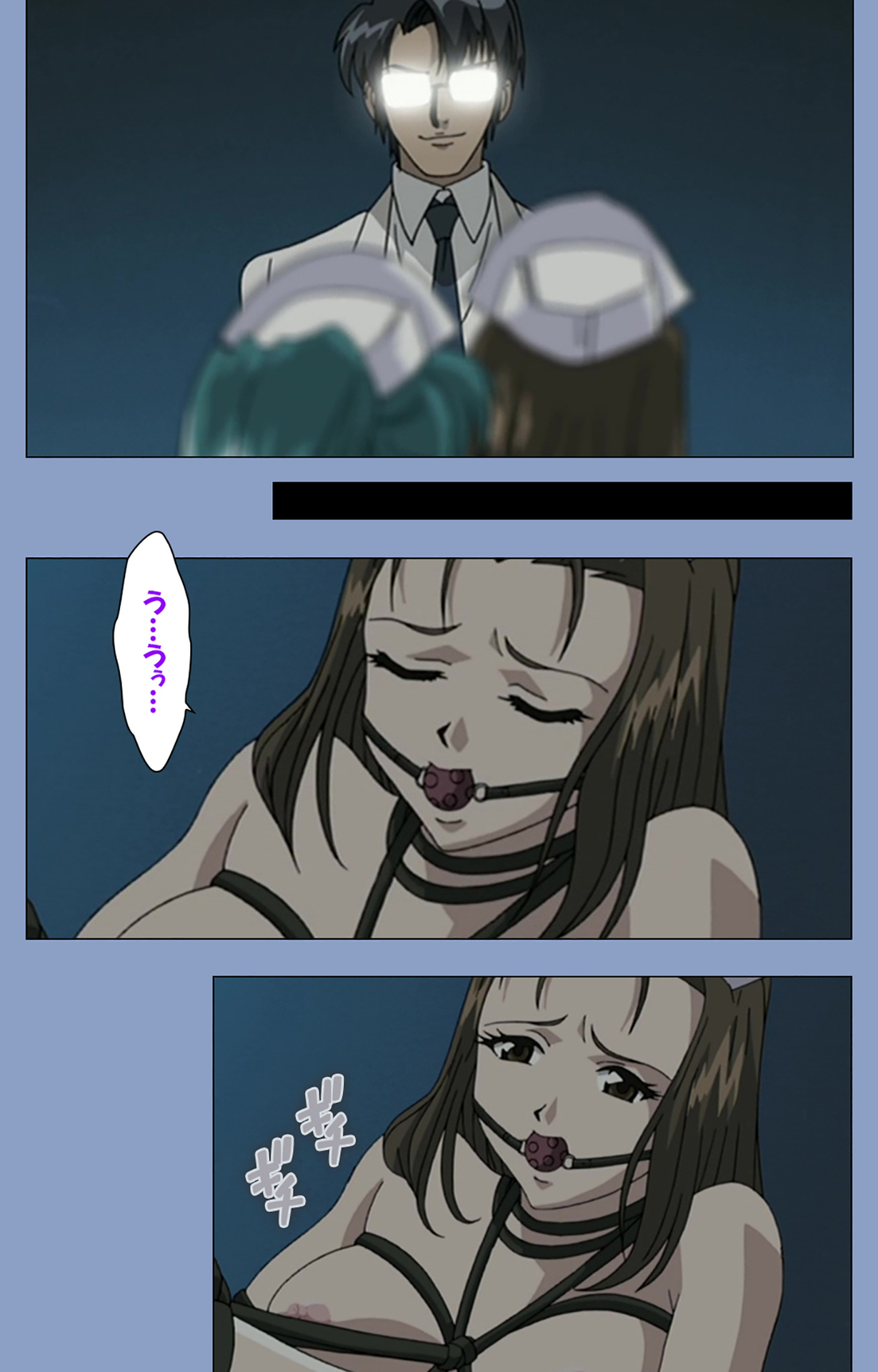 Ingoku Byoutou Kanzenban - Page 81