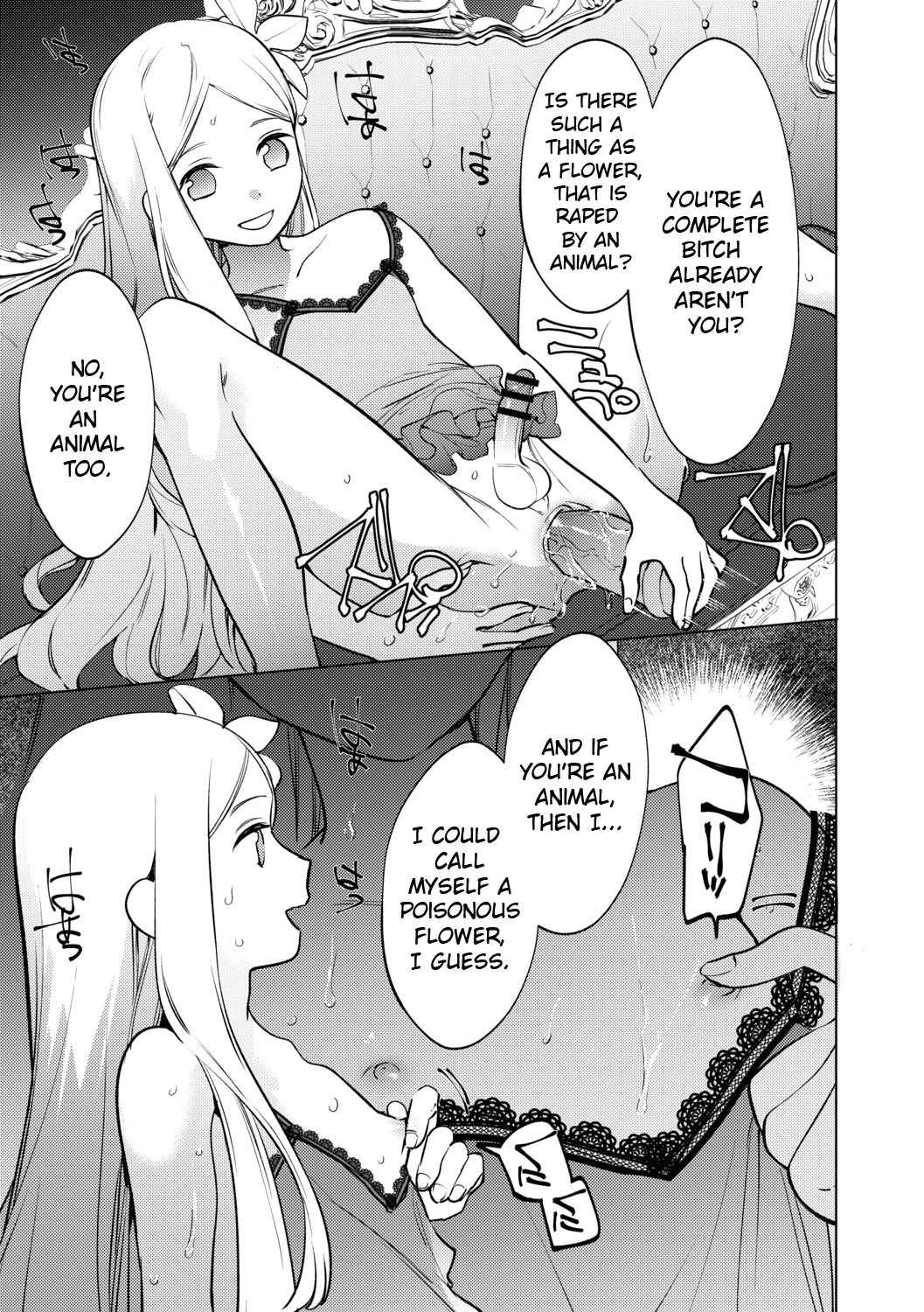 Mesuiki Otokonoko Ch. 2 - Page 25