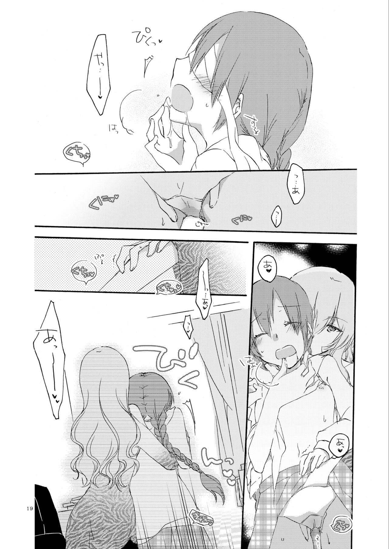 Queen's garden - Page 19