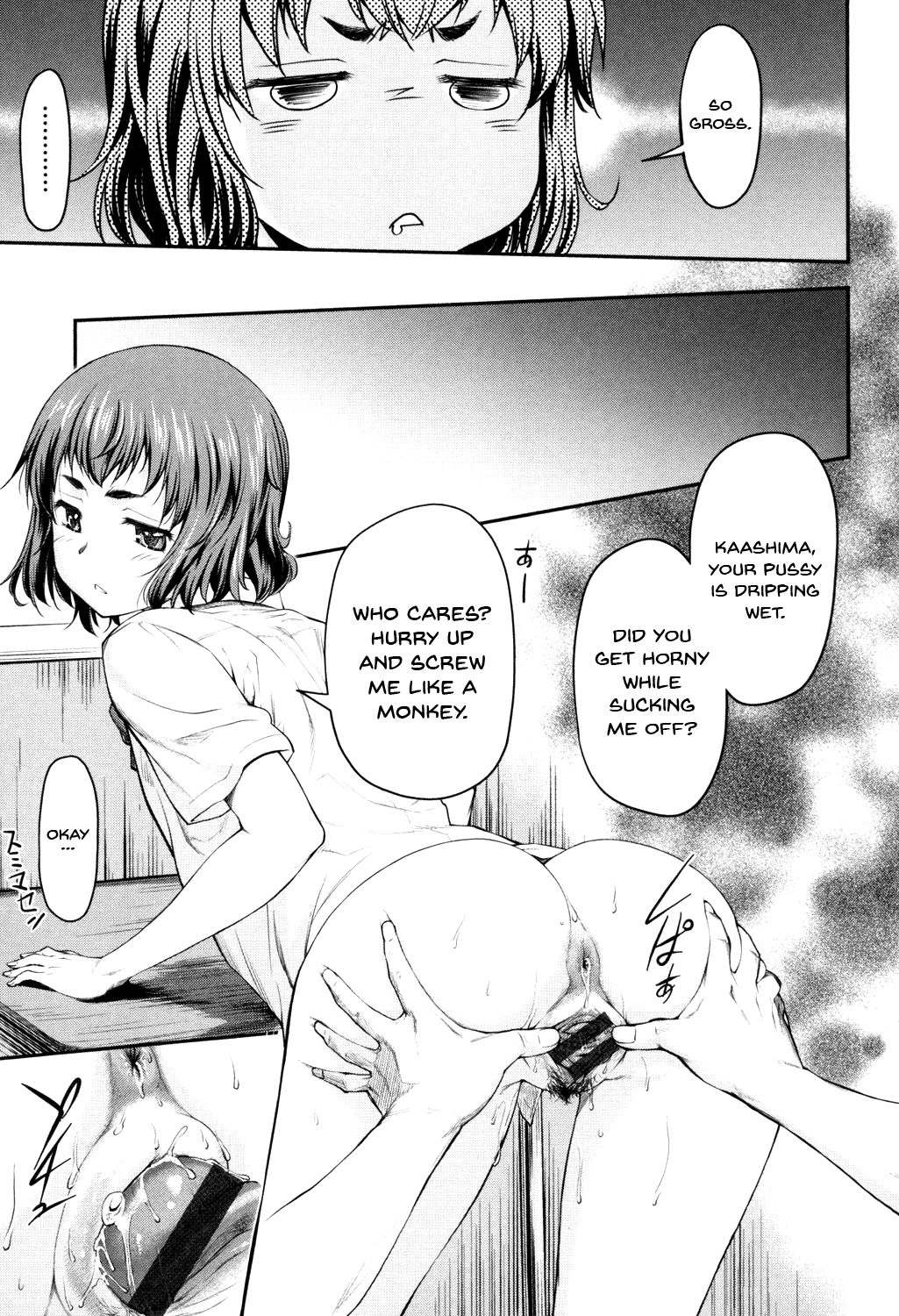 Kaname Date Jou - Page 108