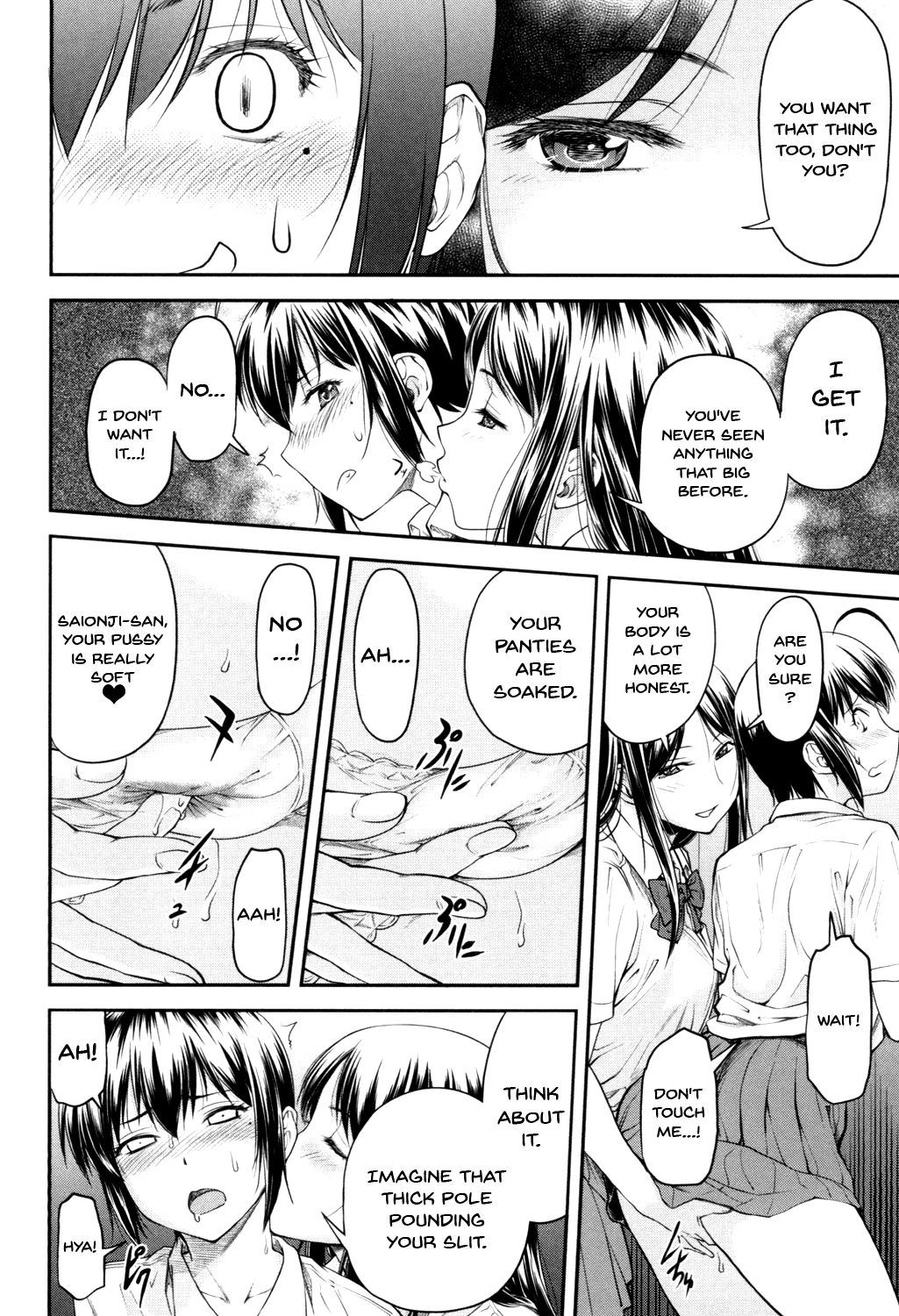 Kaname Date Jou - Page 111