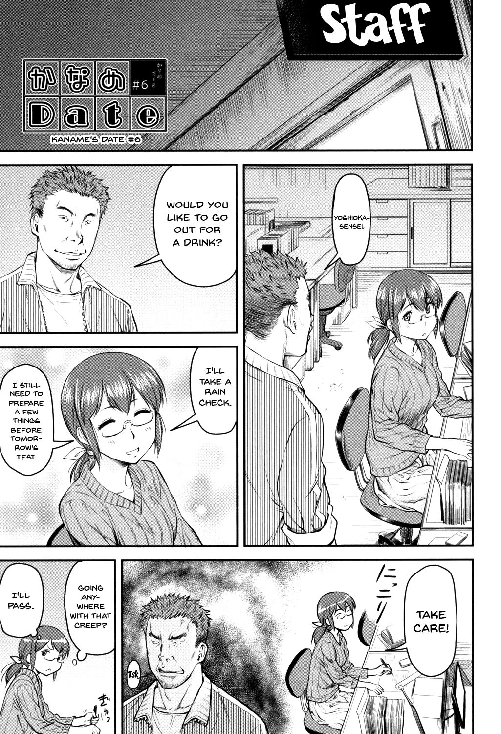 Kaname Date Jou - Page 124
