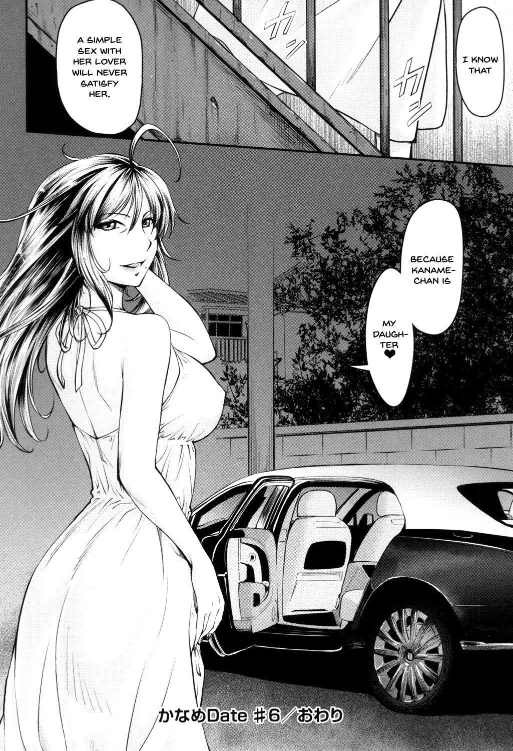 Kaname Date Jou - Page 149