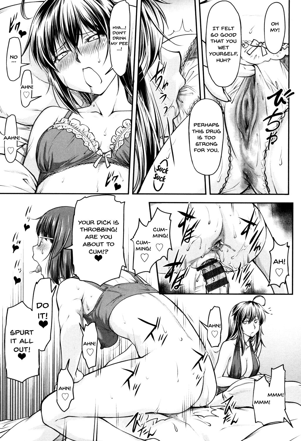 Kaname Date Jou - Page 168