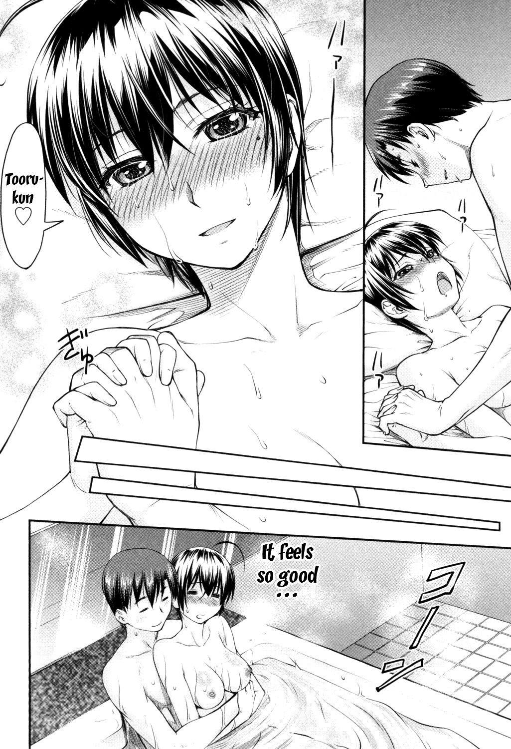 Kaname Date Jou - Page 67