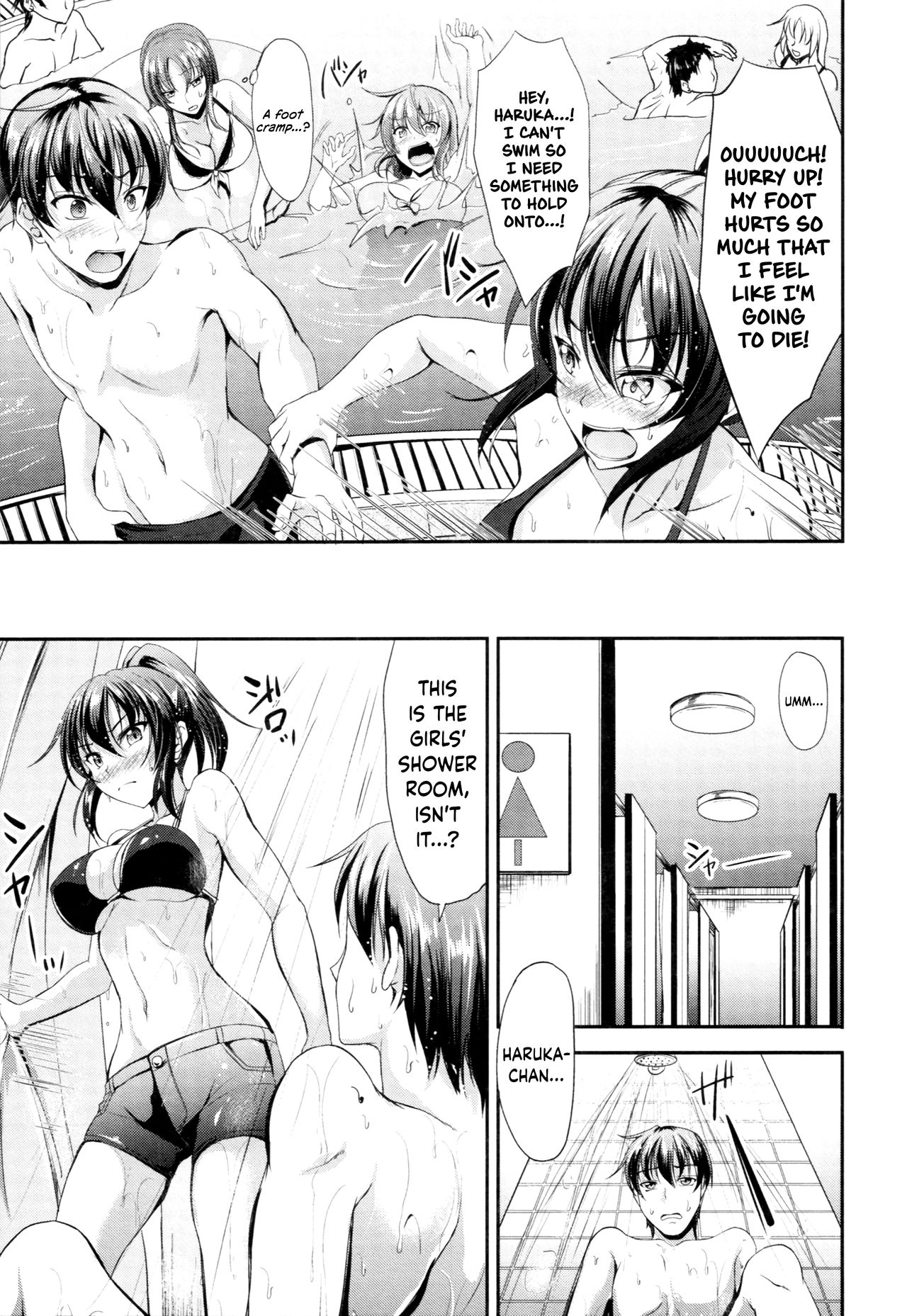 Sisters Sandwich Ch 1~6 - Page 110
