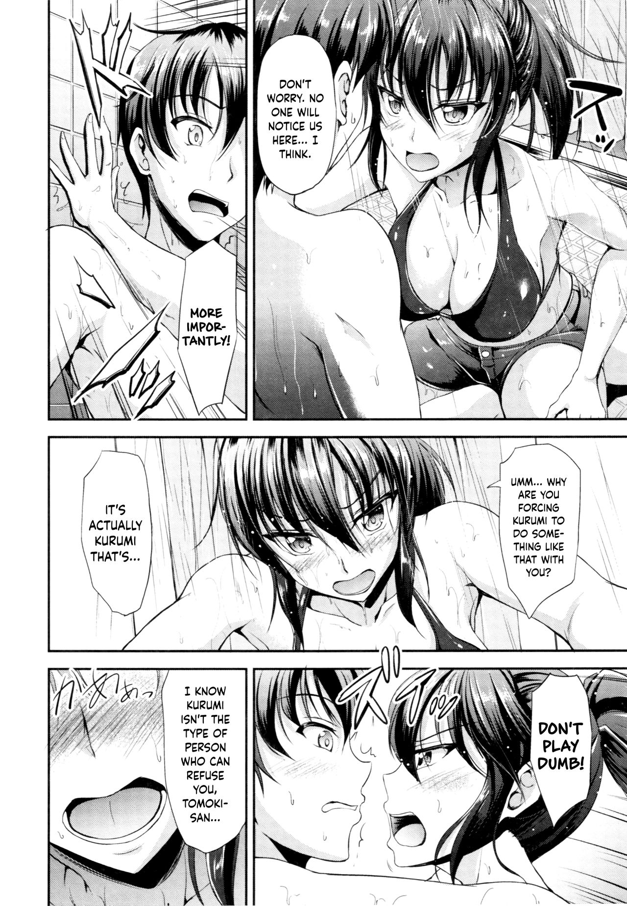Sisters Sandwich Ch 1~6 - Page 111