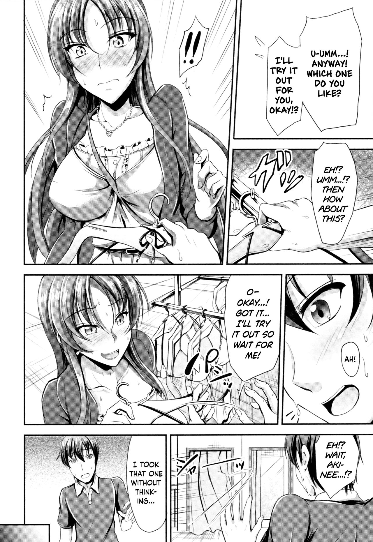 Sisters Sandwich Ch 1~6 - Page 85