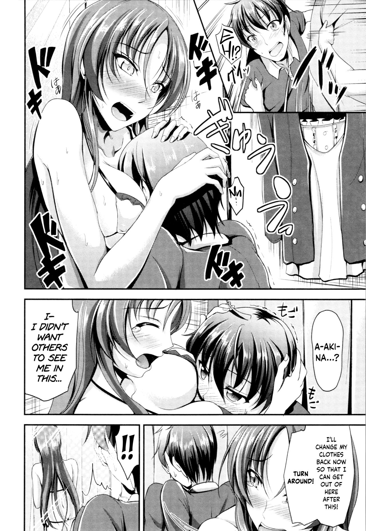 Sisters Sandwich Ch 1~6 - Page 87