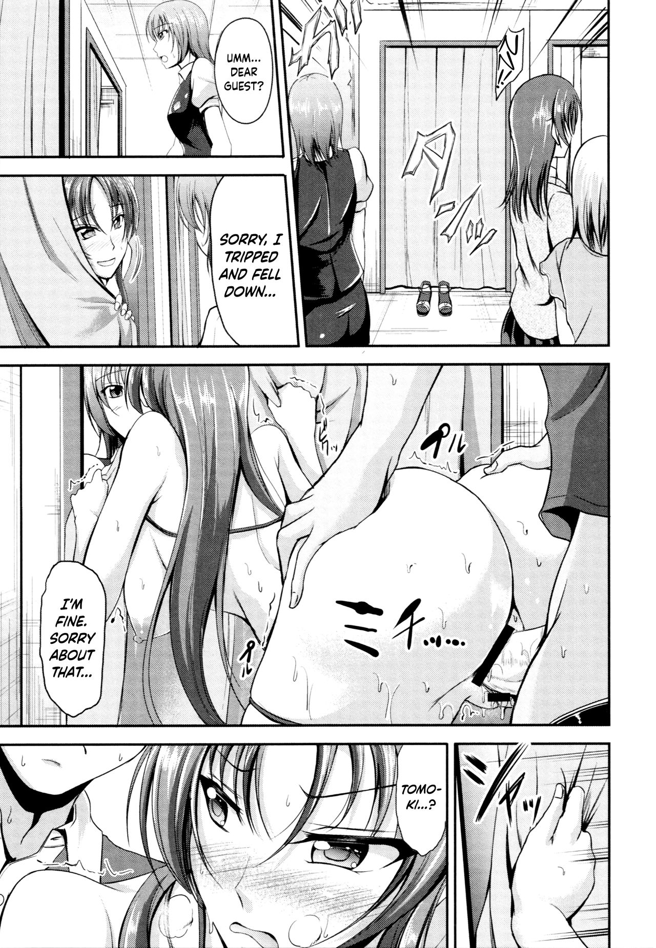 Sisters Sandwich Ch 1~6 - Page 90