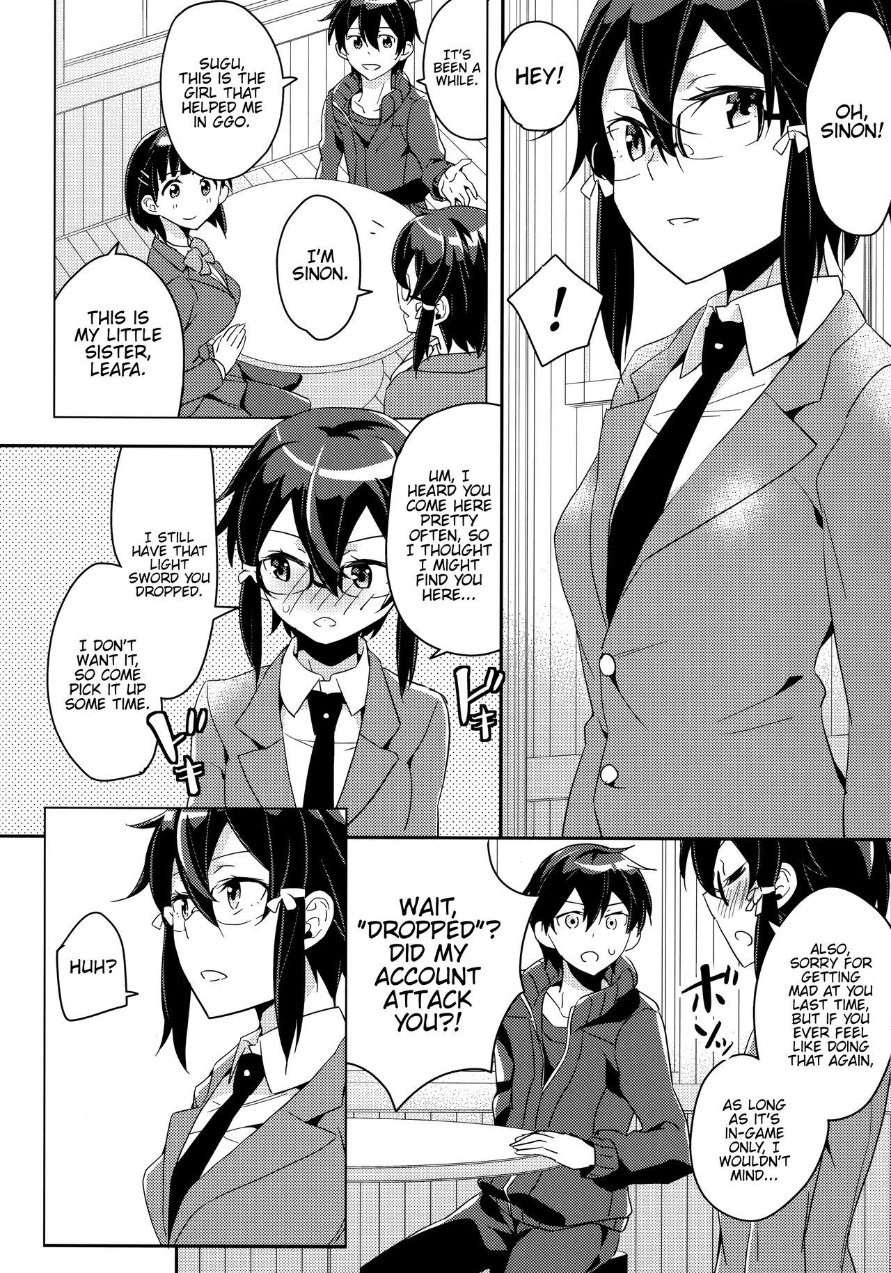 GunGunGale Gentei Heroine - Page 31