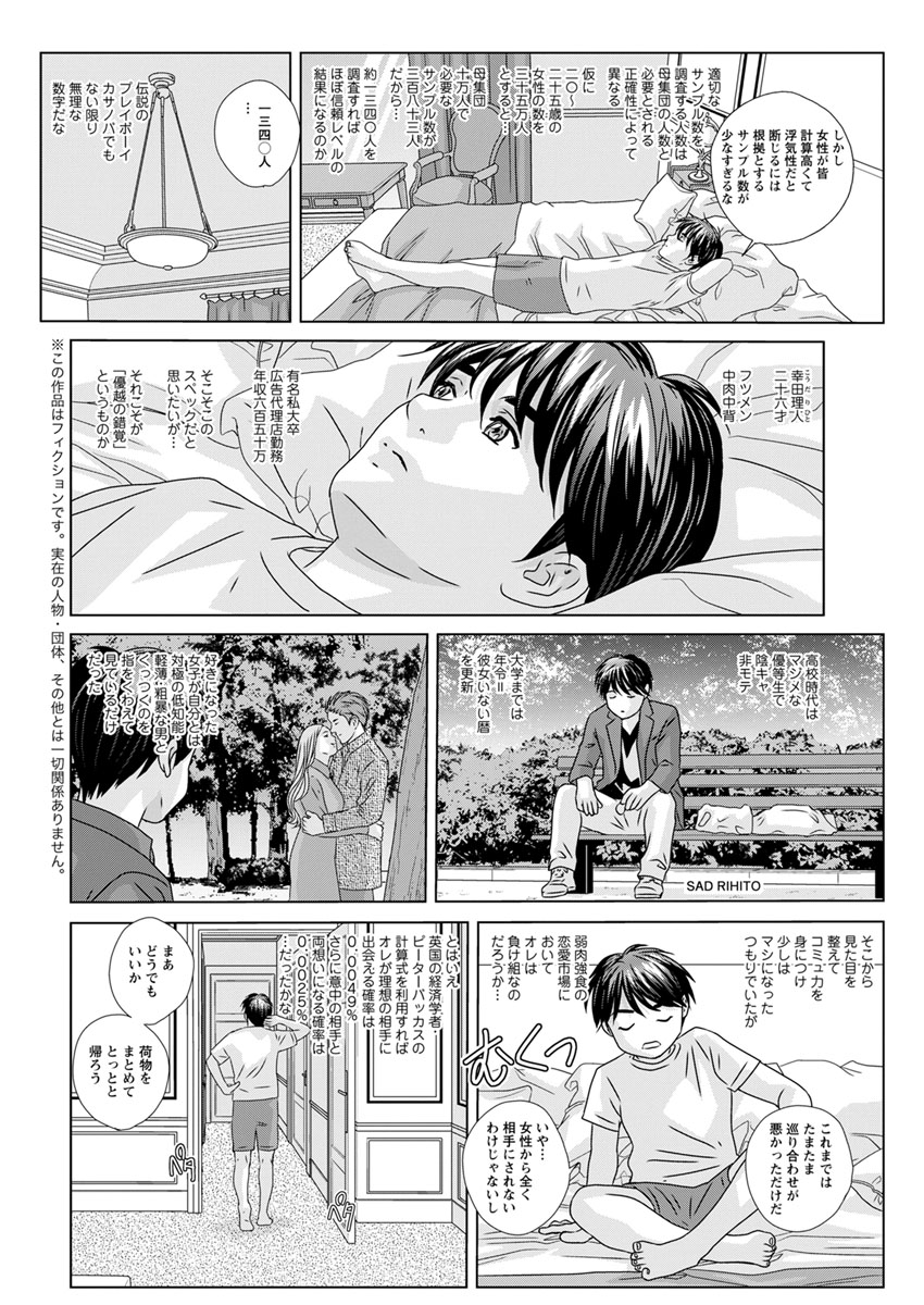 Action Pizazz 2020-02 - Page 11