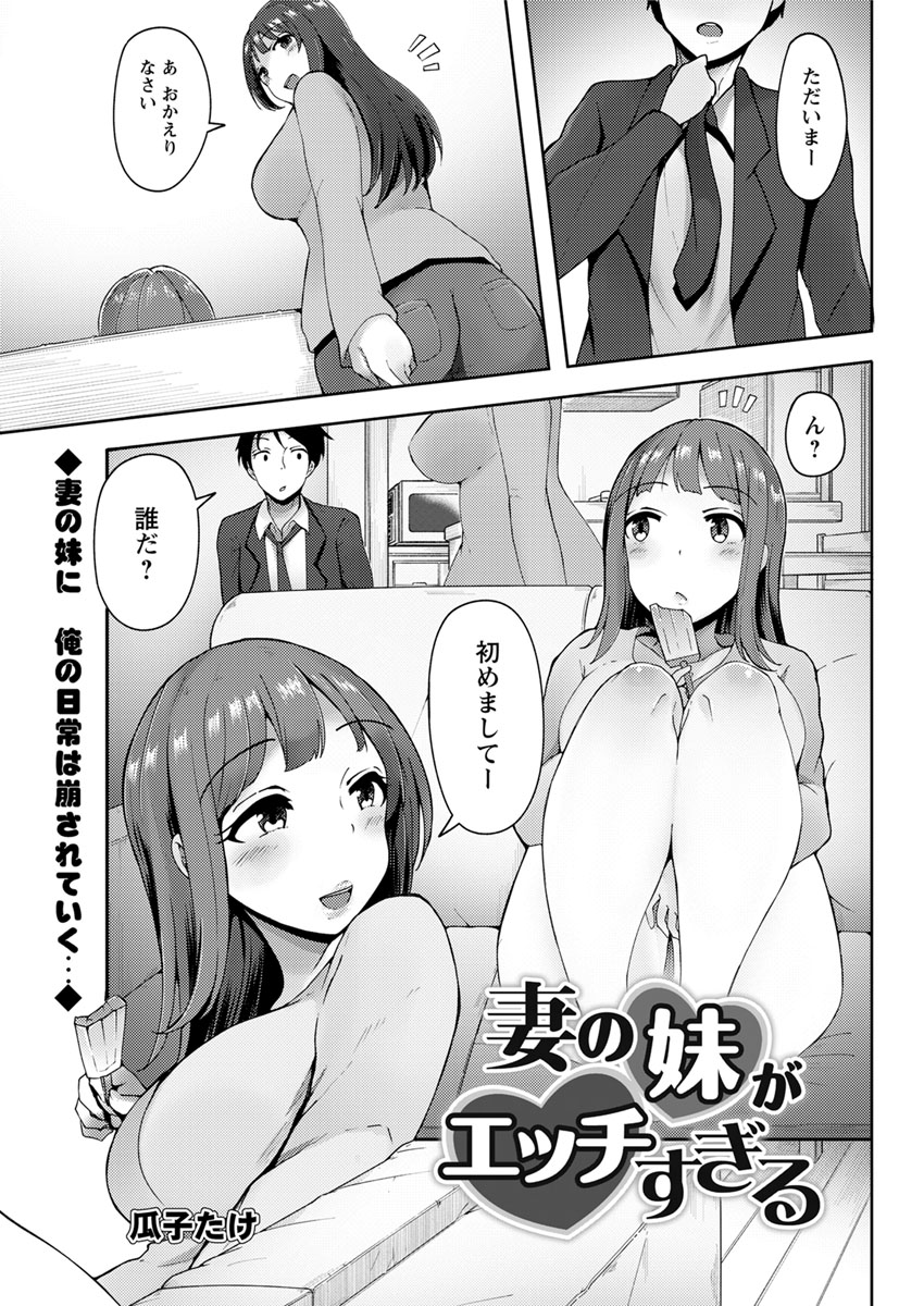 Action Pizazz 2020-02 - Page 310