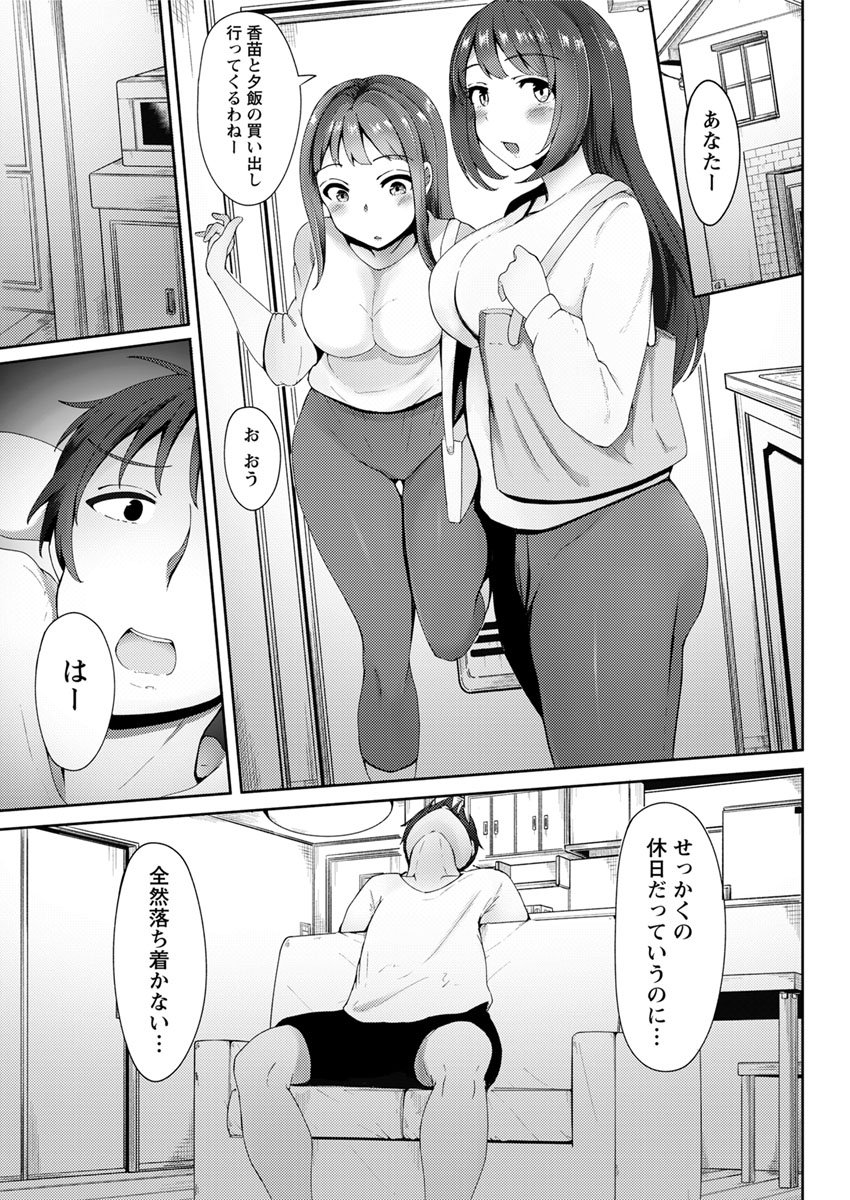 Action Pizazz 2020-02 - Page 316