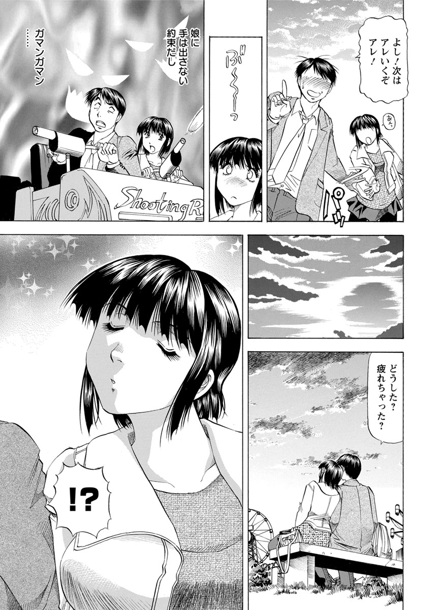 Action Pizazz 2020-02 - Page 348