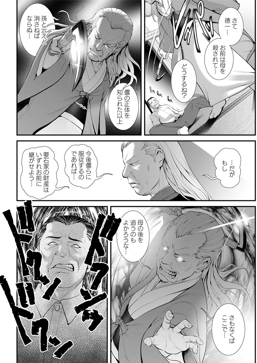 Action Pizazz 2020-02 - Page 41