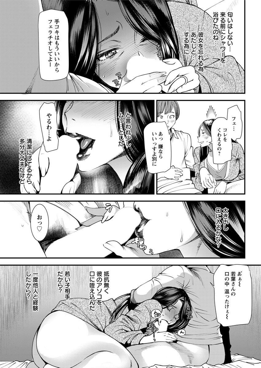Action Pizazz 2020-02 - Page 54