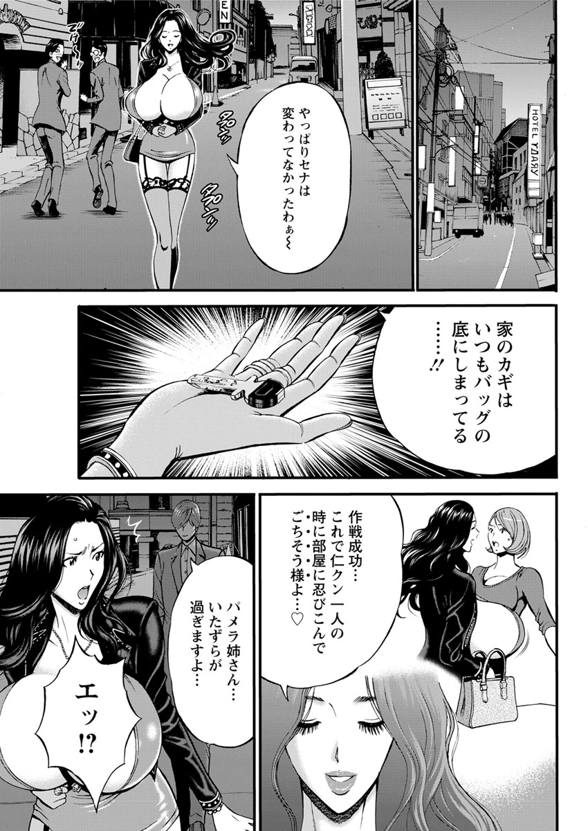 Action Pizazz 2020-02 - Page 72