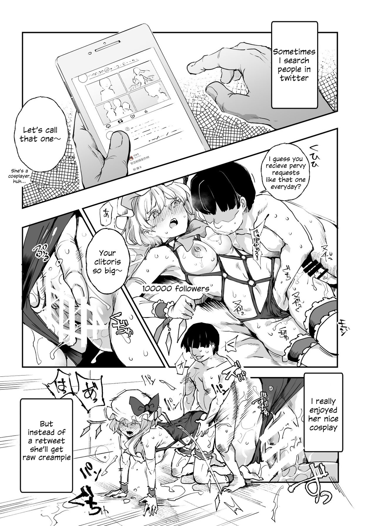 Zenin Boku no Omocha - Page 23