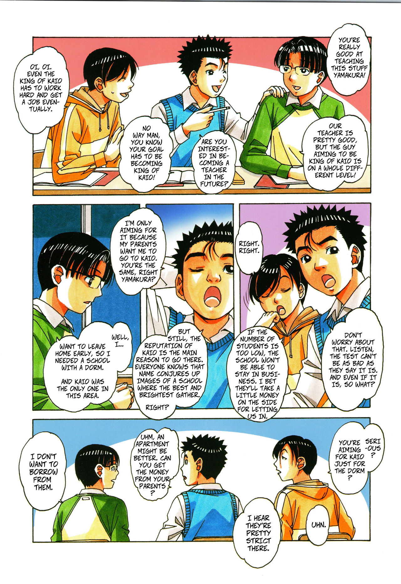 Kaseifu Monogatari Jo | The Housekeeper's Tale: 1 - Page 12