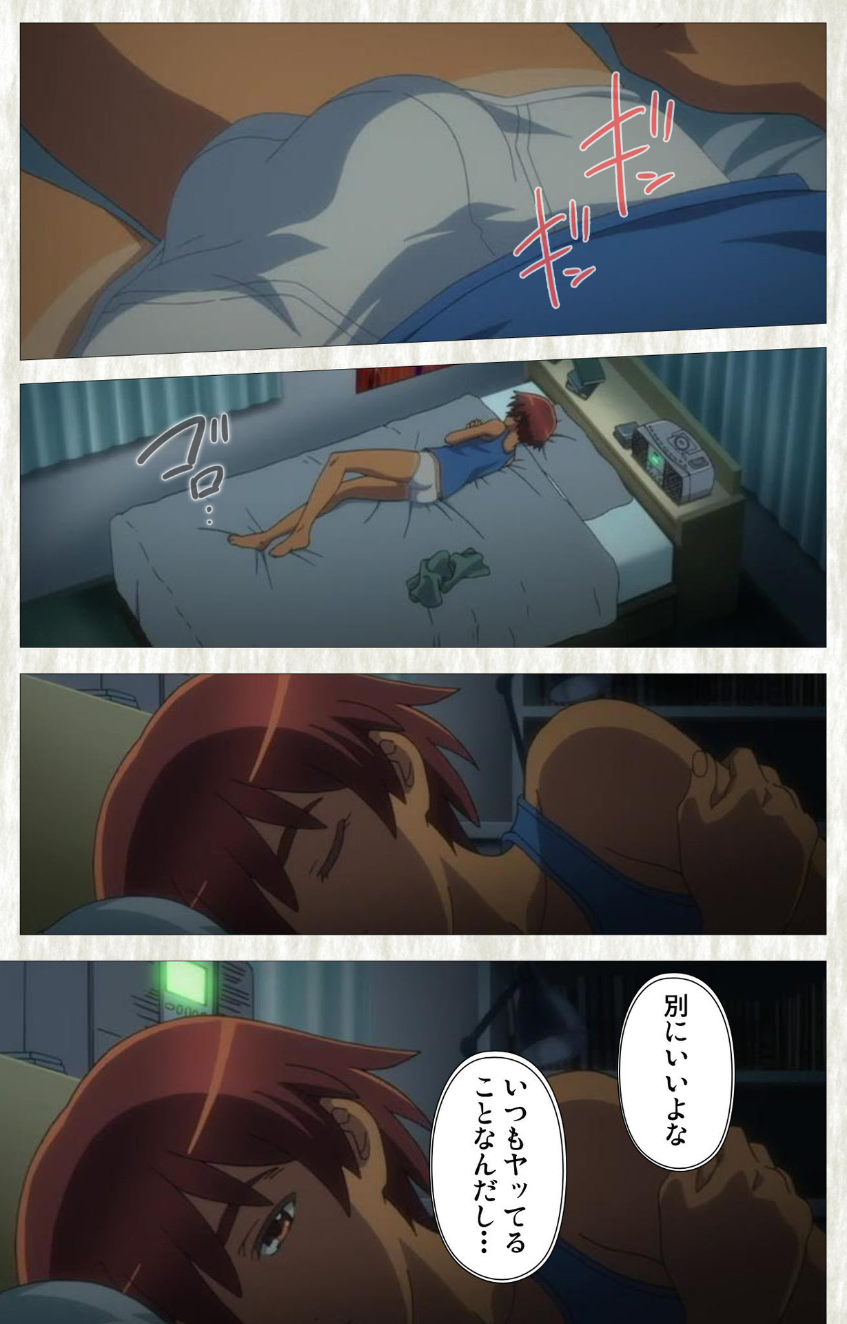 Natsuyasumi .Complete ban - Page 36