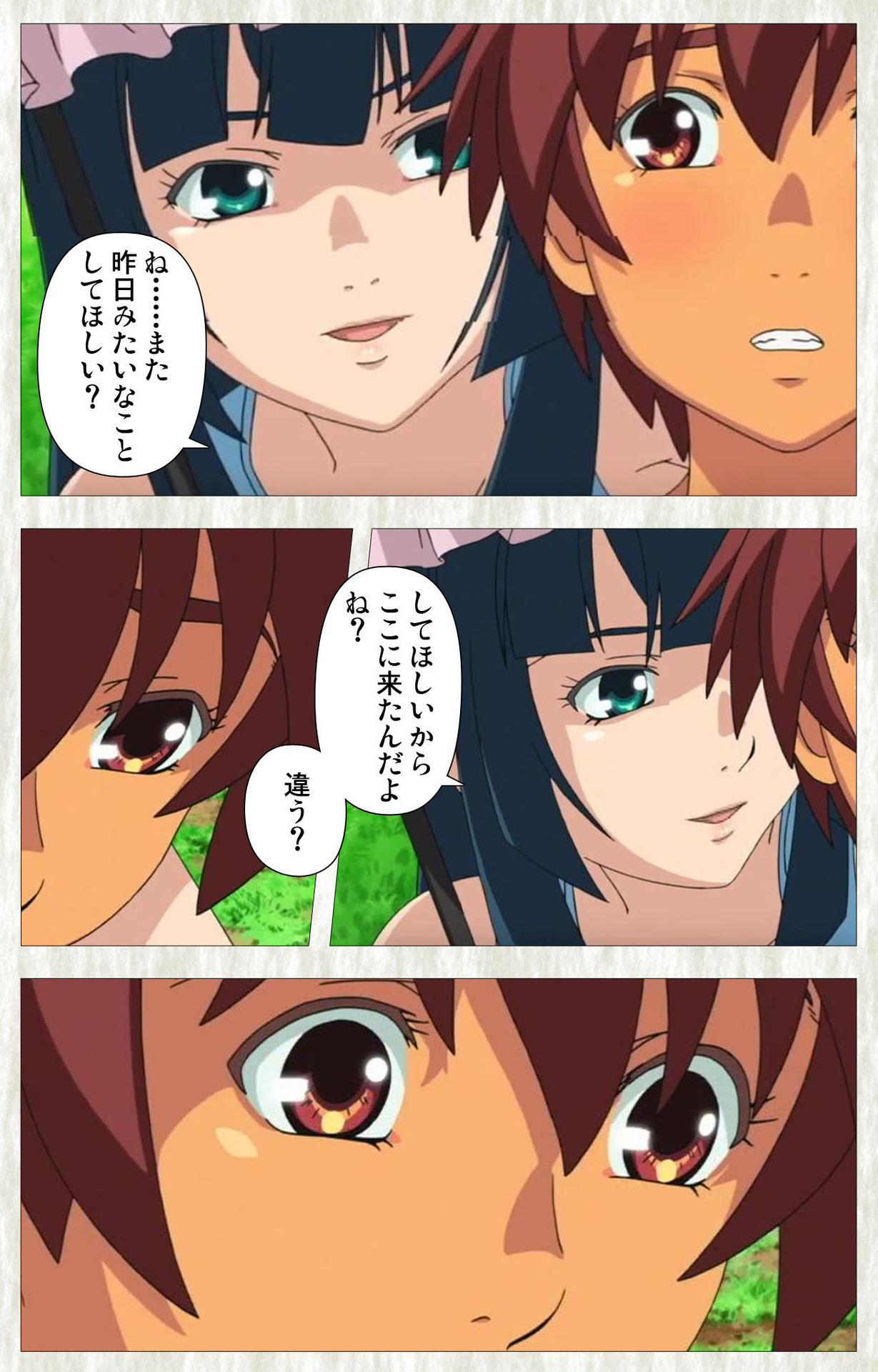 Natsuyasumi .Complete ban - Page 70