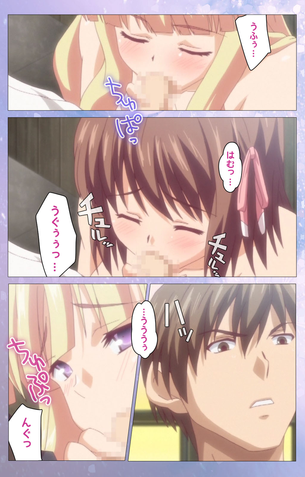 Hakoiri Shoujo -Virgin Territory- Complete ban - Page 21