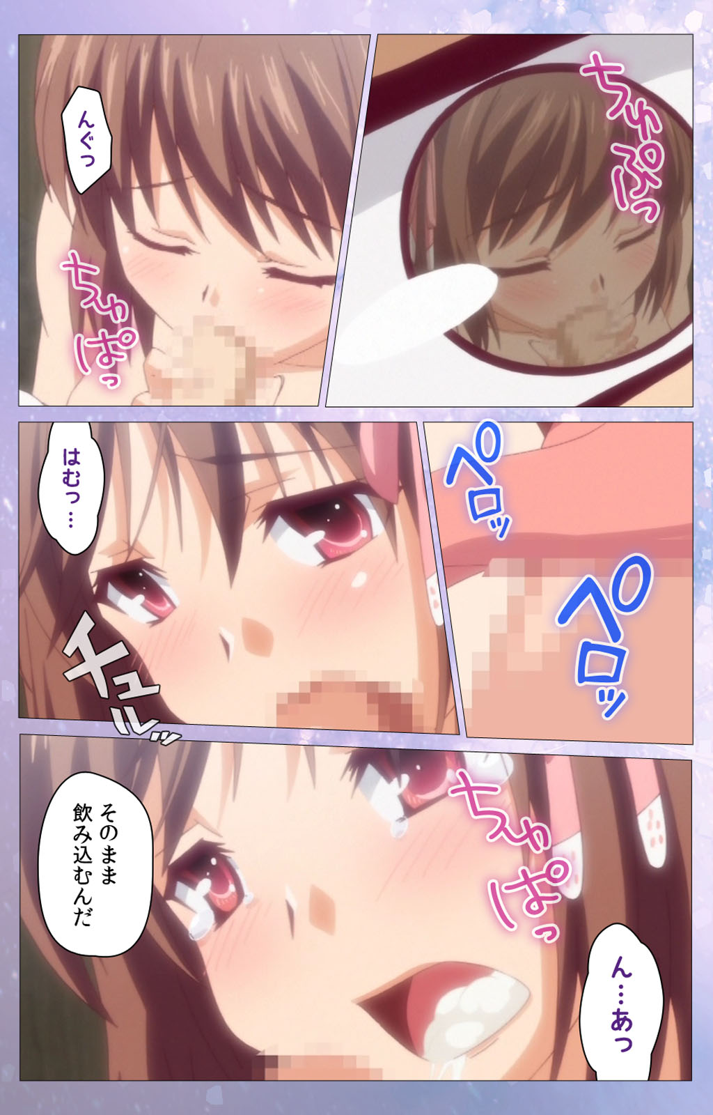 Hakoiri Shoujo -Virgin Territory- Complete ban - Page 22