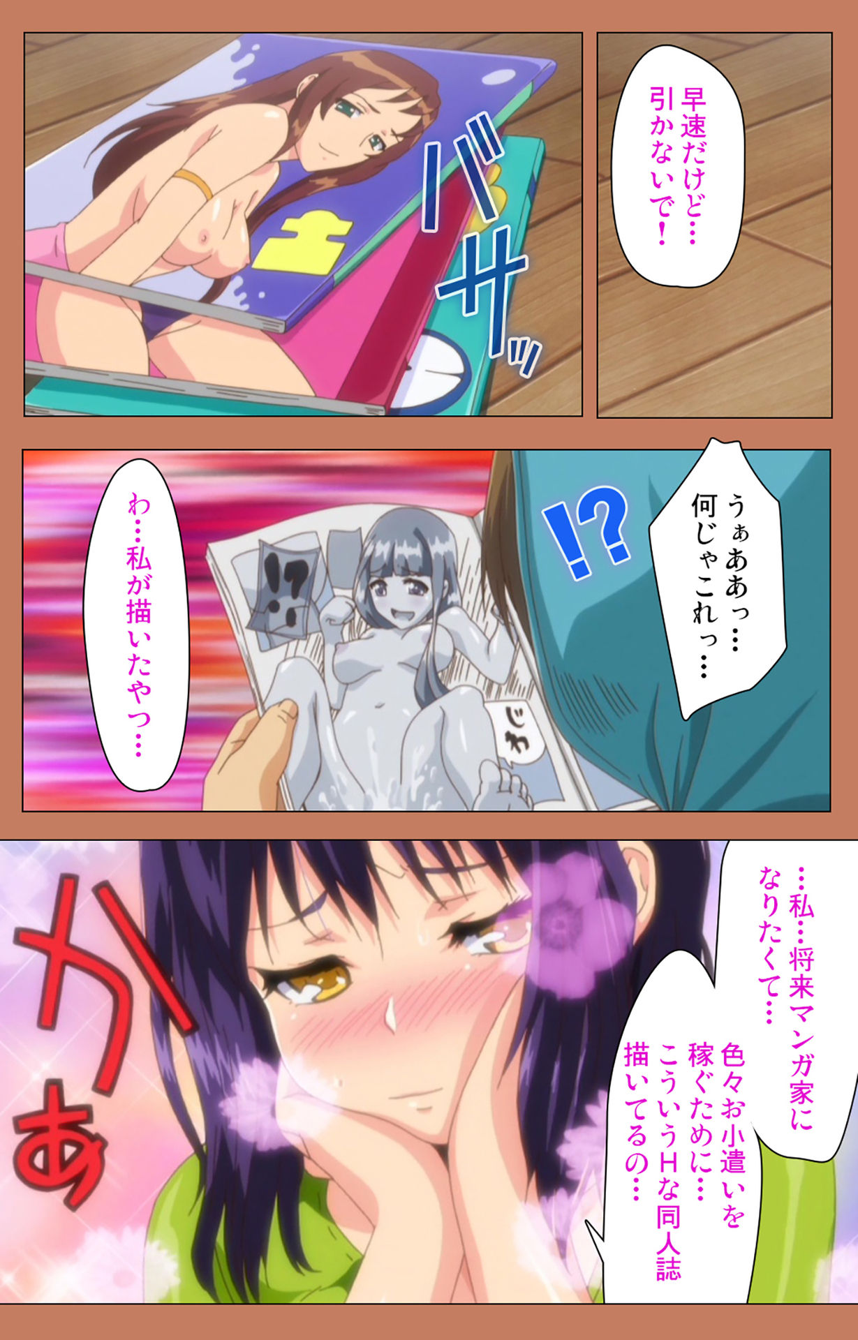 Shoujo kara Shoujo e... Complete ban - Page 39