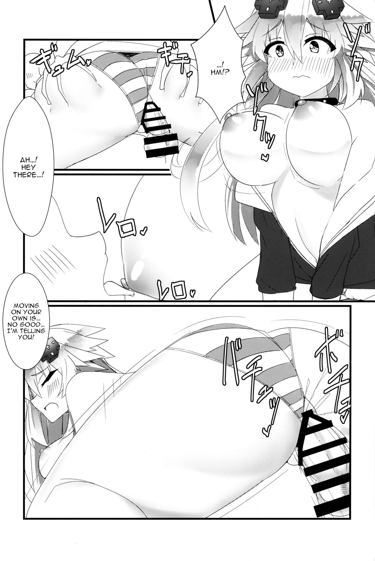 Docchi no Neptunia SHOW! - Page 16