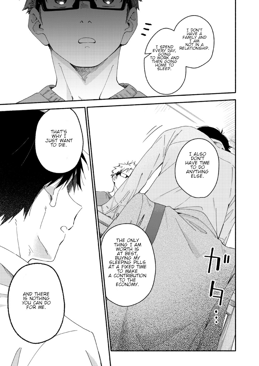 sugar-ism - Page 12