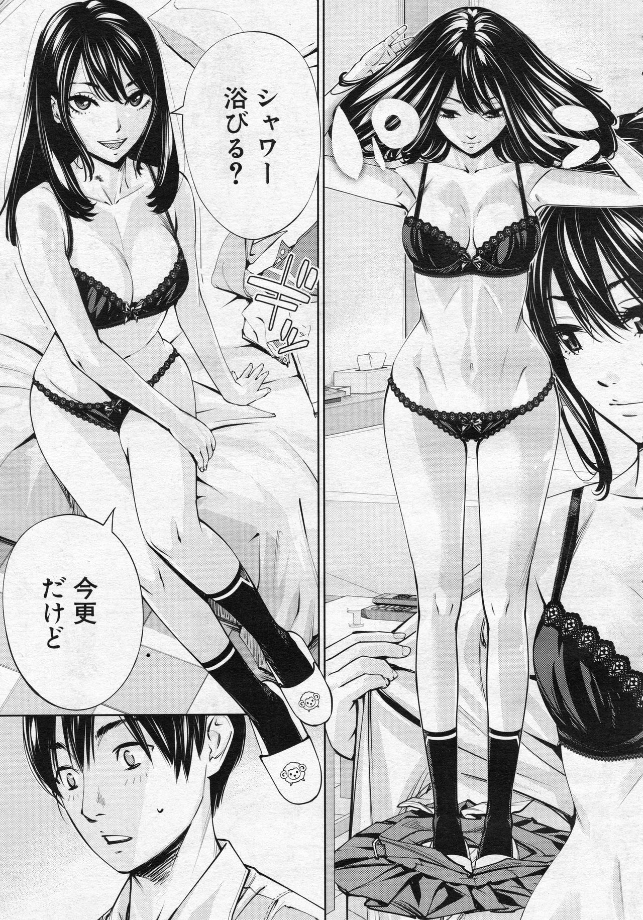 Preview page 7