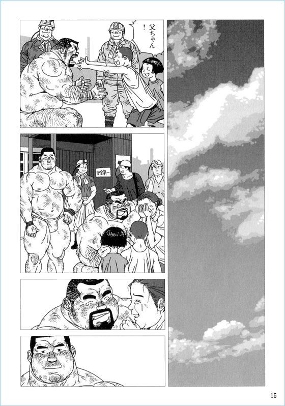 Anan Naka - Page 15