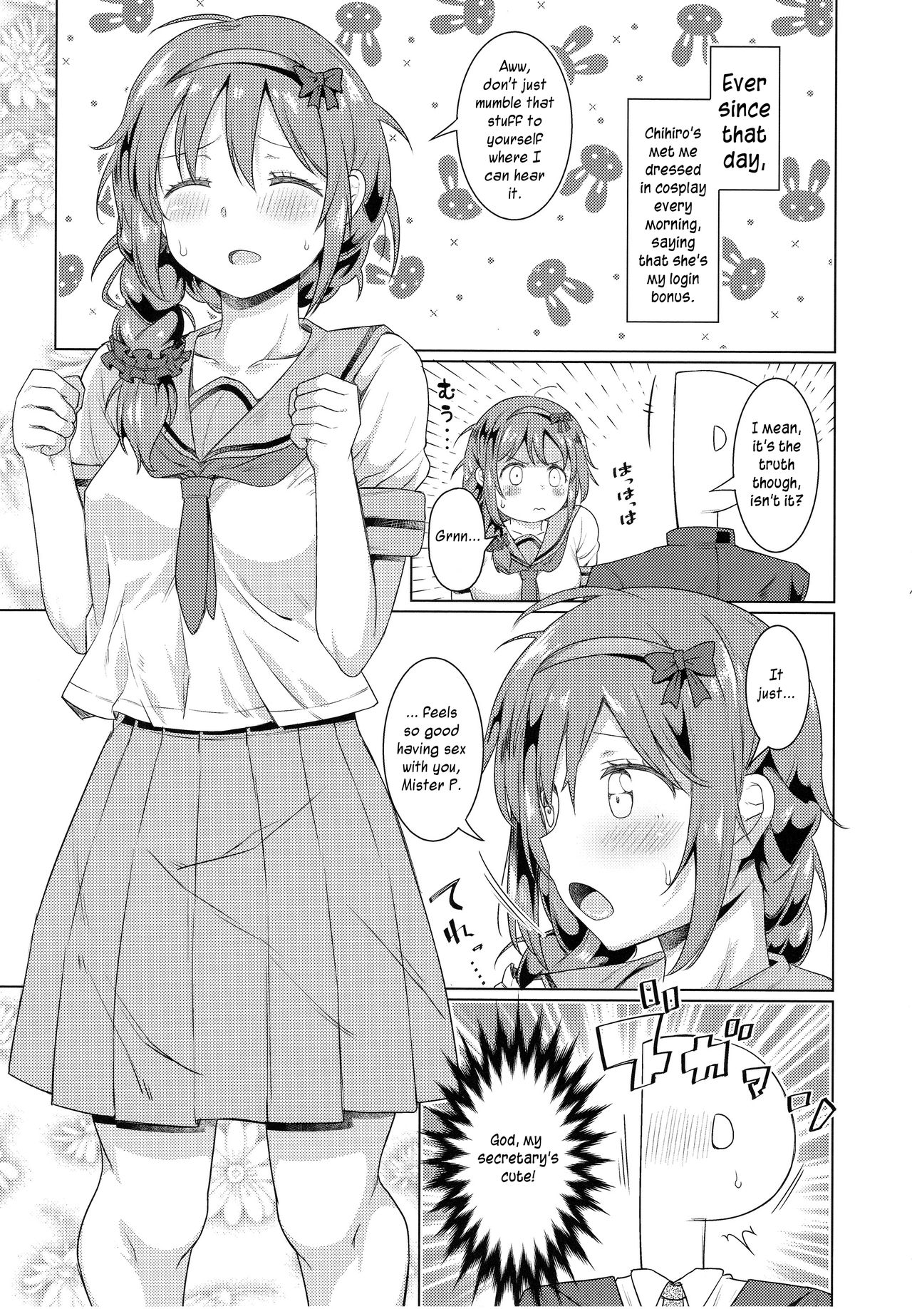Kyou no Login Bonus wa Kochira desu - Page 12